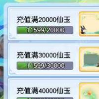 【梦幻西游  剑侠客（男 角色等级:70 祥瑞 总人修:5 总宠修:0】现存4000+W经验