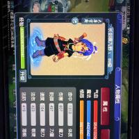 【大唐官府 男 剑侠客（男） 中级绿通 角色等级:89 七彩小驴 总人修:2 总宠修:1】89大唐