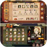 价格2000，全忍者351个，可爽玩全随机，具体配置看图，军火展示！基本的高招和忍法帖都有，战力2000多万，10级密卷霸体散，98通灵熊猫螃蟹，有蛞蝓，12个点A忍者[火]