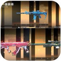 CFM  S3赛季竞猜: 包一把武器，图片任意一把 （实力工作室，某战队教练长期入驻）