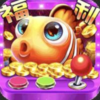 【首充3.2折  续充3.6折】捕鱼：金蟾去冰火 爱趣  98  91玩 游尘 饺子 超V 游戏饭等各种手游折扣平台，手游折扣号首充打折平台代金卷！